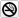 No smoking